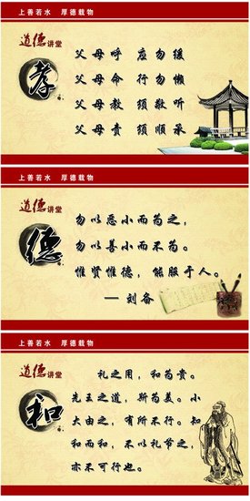 与众不同格言警句
