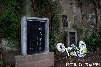 何其芳的名言_关于何其芳的名言