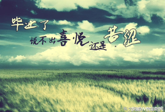 关于恋恋不舍的唯美语录