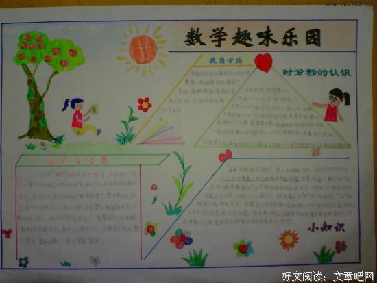 一对一的名人名言