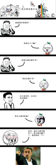 关于斯宾塞的格言