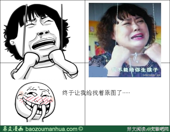 最新的兰陵笑笑生名言大全