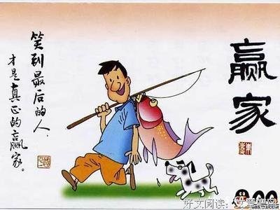 关于一念之差的座右铭