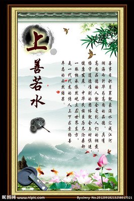 最全的《莲花》名句欣赏大全