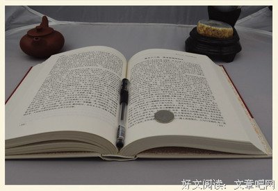 精粹格言警句
