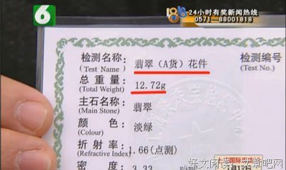 这种挂坠千万不要带，已有人命丧于此！