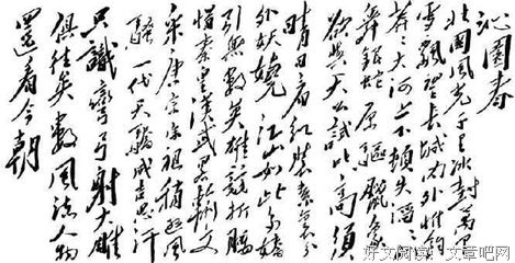 最全的《演员》名句欣赏