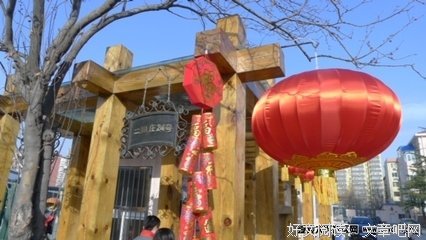 新年好，谢谢你爱我！