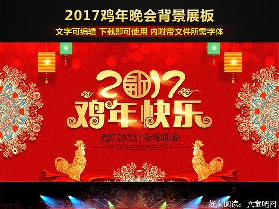 新年快乐，愿你快乐
