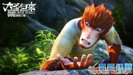 《齐天大圣孙悟空》影评精选10篇