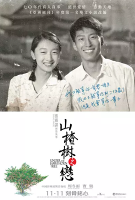 《杀之恋》影评10篇