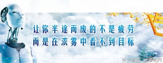 路夭折的初