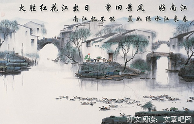 《廊桥遗梦》读后感10篇