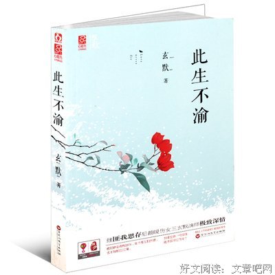 玄默15句经典名言