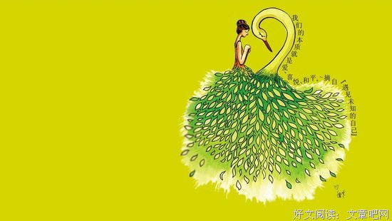 最新的锦竹15句经典名言