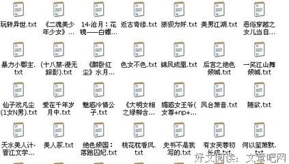 短篇小说的句子