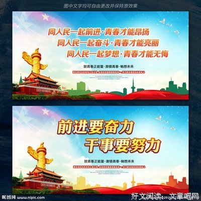 2017青慕的名言名句