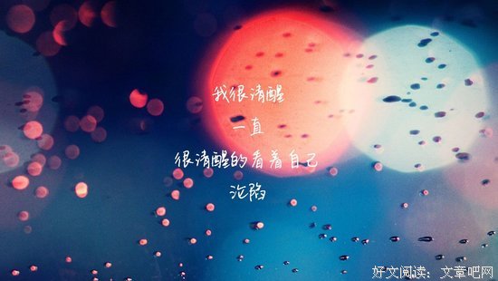 关于羞羞的唯美语录