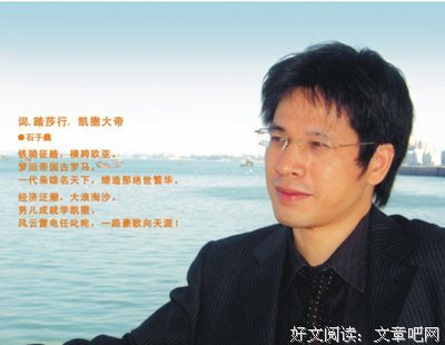 关于钟伟名言名句