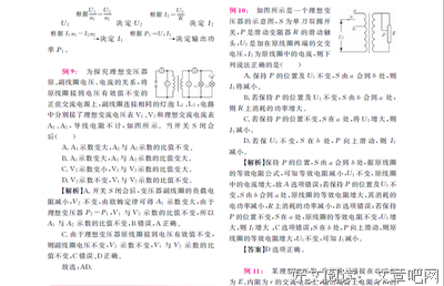 最新的《秘密》小说书摘大全