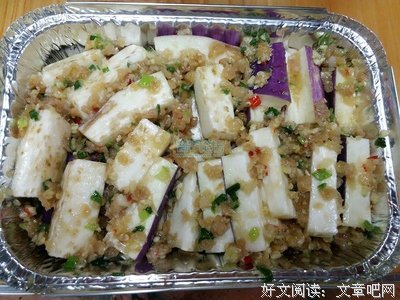 屈远志格言警句