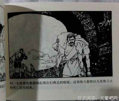 最全的《红与黑》小说摘抄大全