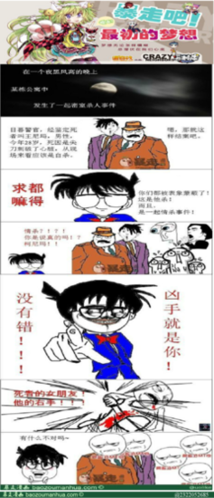 月黑风高的名句_关于月黑风高的名句