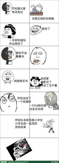 关于大帅名言名句