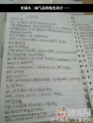 最全的《面包树上的女人》语录摘抄