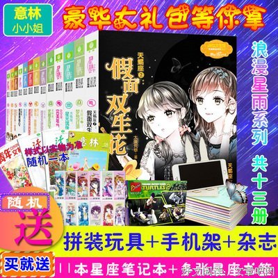 黑桃的语句摘抄_关于黑桃的语句