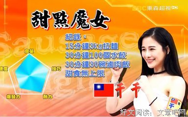 关于千千的名句摘抄
