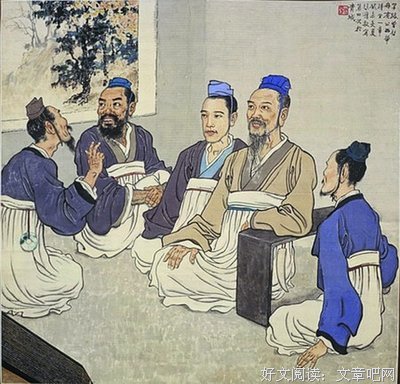 子夏的句子