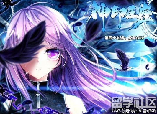 最全的《龙族IV·奥丁之渊》小说摘抄大全