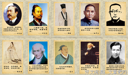 刘禹锡的名句_关于刘禹锡的名句