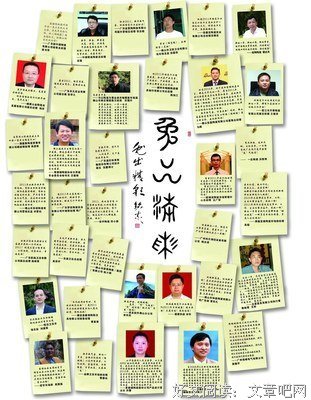 【春节特刊】求神指教与春节话福