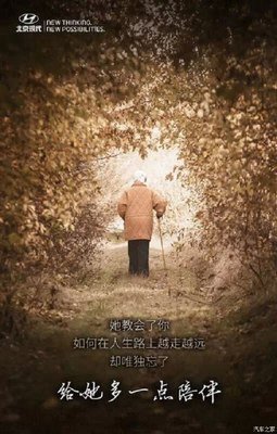 “给永远无法再见到的你”