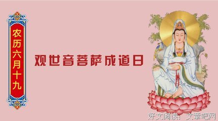 不一样的年味——索达吉堪布给您拜个藏历年