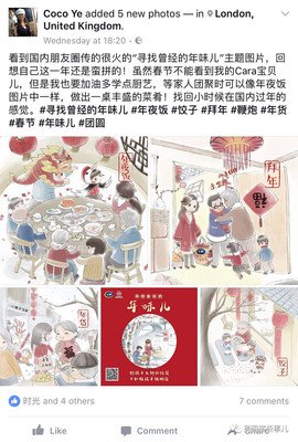 外国品牌求放过春节吧！