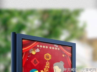 正月初一，拜大年！所有遇见，都是一场命中注定（好美）