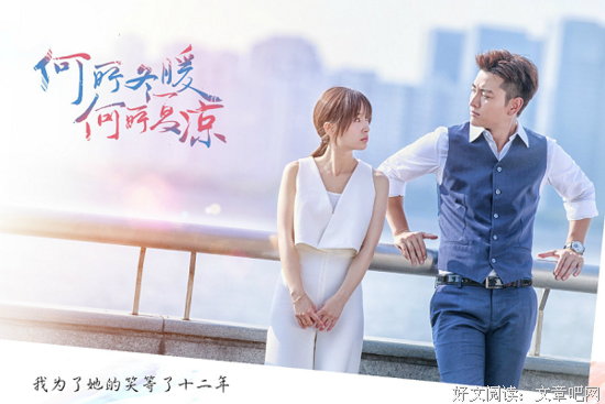 《何所冬暖，何所夏凉》影评10篇