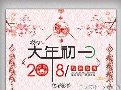初一到，你有一封未开启的信