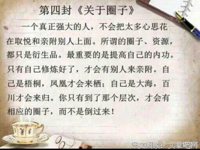 2018，致自己