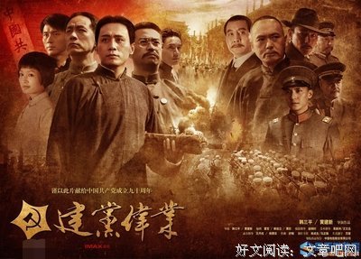 昨天的中国读后感10篇