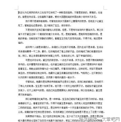 《春天 得以安葬》读后感10篇