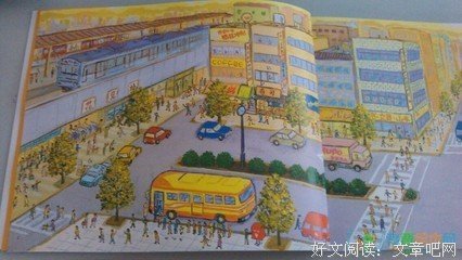 《不懂拒绝的老好人》的读后感10篇