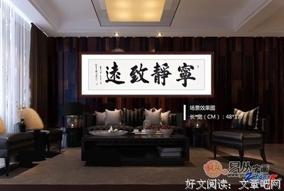 关于噪杂名言名句