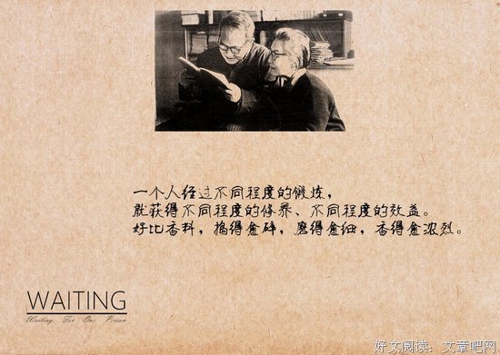 最新的杨绛经典语录