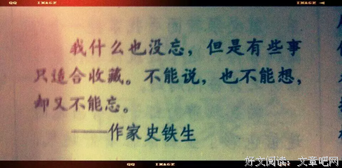 关于于君的语句