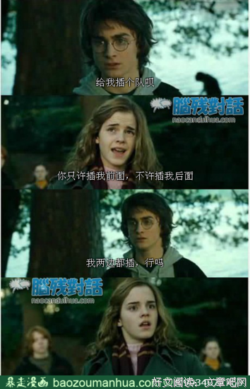 关于哈利·波特的格言