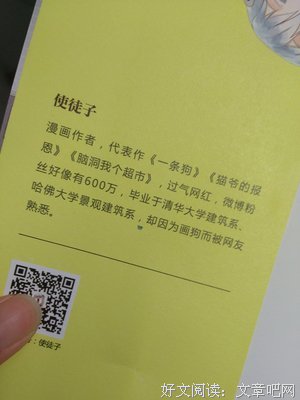 关于深谋远虑的名言